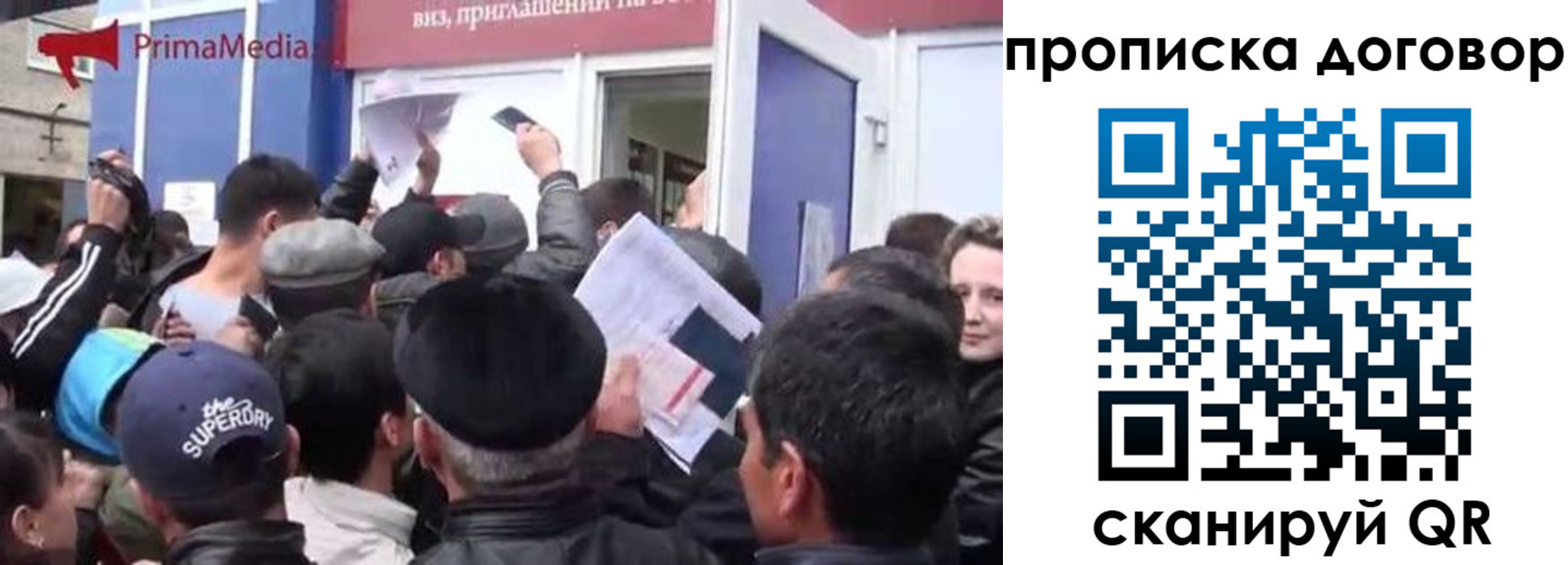 прописка иностранных граждан в Лисках