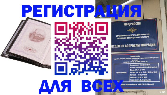 форма 3 в Лисках